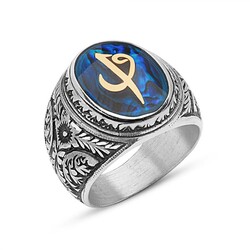 Anı Yüzük - Erzurum El İşi Okyanus Sedefli Elif Vav Yüzük