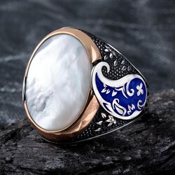 Oval Beyaz Sedef Taşlı Mavi Simetrik Desenli Gümüş Erkek Yüzük - 5