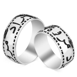 Simetrik Desenli Arapça İsim Yazılı Gümüş Alyans Çifti - Thumbnail